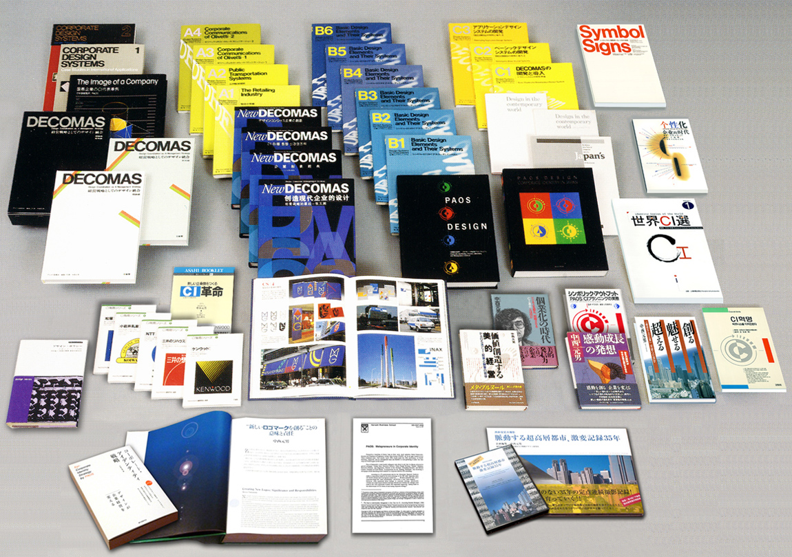 Designculture • Motoo Nakanishi