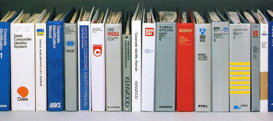 Designculture • Motoo Nakanishi